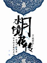 嫦娥六号带回月背样品研究新进展